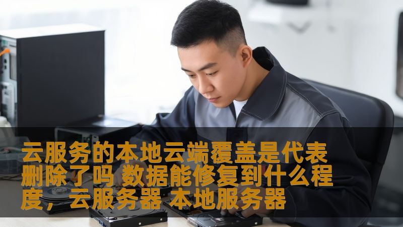开荒保洁验收标准细则