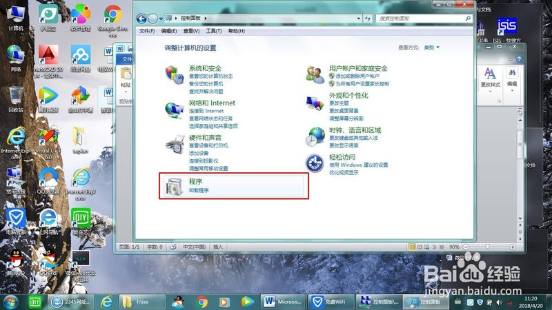 智能锁加盟代理：揭秘行业趋势与选型逻辑**